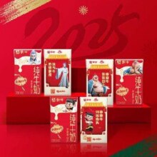 蒙牛 全脂 纯牛奶 3.2g蛋白质 盒装 250ml 24盒39.9元（需领券）