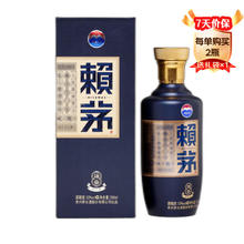 茅台 MOUTAI 赖茅 端曲2.0 酱香型白酒 53度 500ml 单瓶装券后215.62元