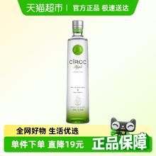尊尼获加 JOHNNIE WALKER Ciroc vodka诗珞珂苹果风味伏特加700ml鸡尾酒调酒洋酒券后95元