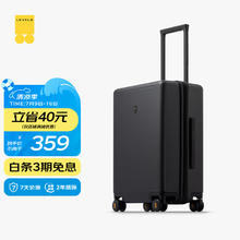 LEVEL8 PC拉杆箱 LA-1688-2 黑色 20英寸309.05元