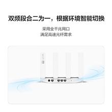 华为 HUAWEI 路由器 WiFi6113.15元