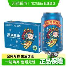 皇家小虎 奥尔良手枪腿220g（任选5件）8.8元（需买5件，需用券）