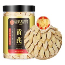 内廷上用 北京同仁堂 中药材黄芪片 150g/500g28.9元 150g（需领券）包邮  39.8元 500g （需领券）包邮