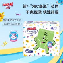 大王 婴儿环贴尿不湿 2XL、26片、≥15kg82.32元（合41.16元/件）