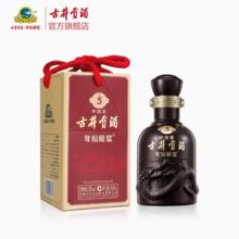 古井贡酒 古5小酒 50度 浓香型 100ml 单瓶装￥18.41