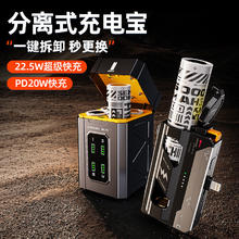 酷瓦佳 KWJ-111 移动电源 25000毫安131元