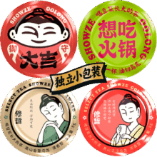 换购价、京东PLUS:修哲 组合茶叶 金奖博物馆台湾高山冻顶金萱 32g9.9元