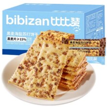 欧贝拉 黑麦海盐苏打饼干 300g*1箱1.92元