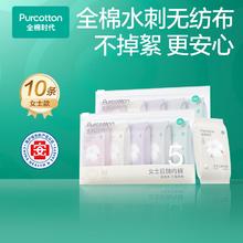全棉时代 一次性内裤 XL码10条18.34元