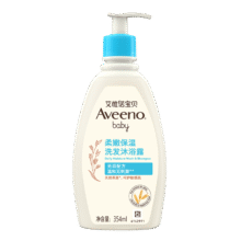 艾惟诺 儿童沐浴露 354ml215.6元（需领券，合53.9元/件）