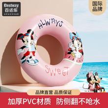 BESTWAY 百适乐 ESTWAY 百适乐 迪士尼泳圈儿童游泳圈腋下加厚男女大童宝宝浮圈小孩救生3-6-12岁2.9元