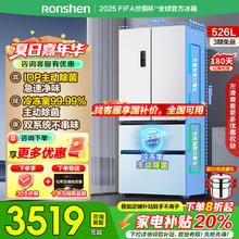 容声 双净系列 BCD-526WD1MPA 风冷多门冰箱 526L 白色4399元