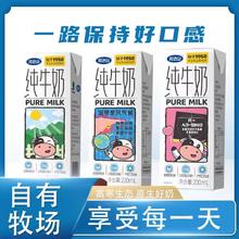 完达山 全脂纯牛奶整箱200ml24盒生牛乳无添加青少年牛奶29.9元包邮