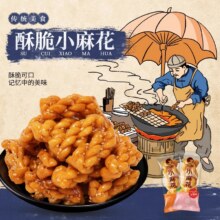 比比赞 红糖小麻花混合口味 500g4.6元