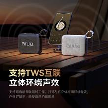 aiwa 爱华AH-17小金砖蓝牙音箱手提便携重低音炮广场舞无线环绕露营立体音家用桌面可插卡30.52元