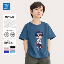 真维斯 100%棉儿童短袖t恤（18款任选3件）9.97元（需买3件，需用券）
