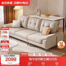全友 家居 沙发奶油风科技布沙发111037B 科技布BK-21784.16元