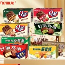 好丽友 夹心蛋糕 168g42元（合7元/件）