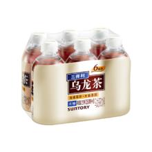 三得利 低糖 乌龙茶饮料 500ml*15瓶24.9元
