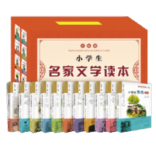 浙江少年儿童出版社10册88.11元（合8.81元/本）