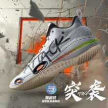 26日10点开始、超V会员：Anta 安踏 突袭1CUBAL联赛同款氮科技篮球鞋男176元包邮