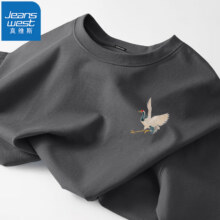 真维斯（JEANSWEST）纯棉圆领短袖t恤男夏季2025新款设计感半袖青少年宽松休闲上衣 深灰（飞鹤X） L(推荐105-110斤)75元（合25元/件）