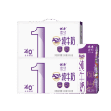 供港壹号 A2β-酪蛋白全脂纯牛奶 200ml*10盒*3箱57元包邮（19元/箱）