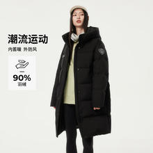 坦博尔 羽绒服女长款 反季清仓！ 神车！券后549元