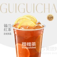 桂桂茶 招牌冻柠茶-单杯兑换券 免配送费4.4元/杯，共8.8元（合4.4元/件）