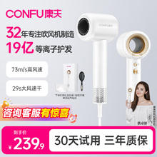 康夫 F9 电吹风 白金券后169.92元
