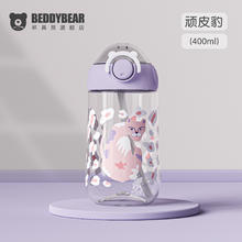 杯具熊 鸭嘴杯 塑料带吸管杯 400ml 顽皮豹19.9元