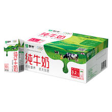 蒙牛 3.2g蛋白质 纯牛奶250ml*18盒券后25.9元