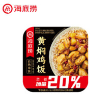 海底捞 自热米饭 187g 任选6件44.4元（合7.4元/件）