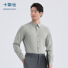 十如仕 衬衫男长袖【云感衬衫】 浅灰色 4498元 包邮