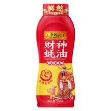 李锦记 财神蚝油 898g 挤挤装10.07元+0.18元