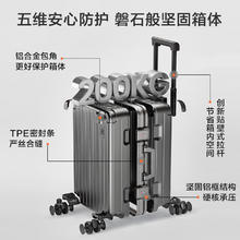 京东京造 PC拉杆箱 JZ2759 石墨灰 20英寸券后318.99元