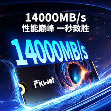 FIKWOT 斐扩 FX995Pro 固态硬盘 2TB PCIe5.0820.09元