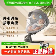 爱贝迪拉 哄娃神器婴儿摇摇椅新生宝宝哄睡躺椅带娃摇摇床电动摇篮17.5元