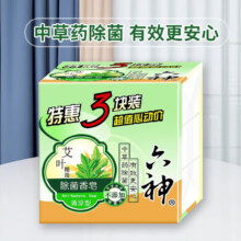 六神香皂  除菌香皂125g*3块10.69元