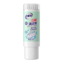 强力去污！老管家 自带刷头小白鞋清洁剂 80ml￥5.9