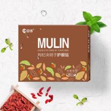 爱尔眼科专业出品！目邻 护眼贴15对