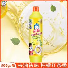 白猫 洗洁精家用厨房洗涤剂洗碗液餐具清洁柠檬味*500g券后2.56元