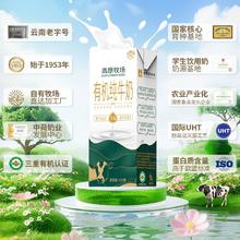 88VIP会员：乍甸 1.4一盒！4盒*200g！3.6g有机纯牛奶超值囤货装学生奶早餐奶6.86元（需买4件，需用券）