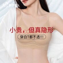 夏季薄款美背！都市丽人 粉底液内衣肤色 M （95-105斤）￥22.40