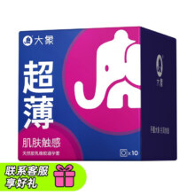 大象【3件任选】 超薄避孕套 安全套  want超薄10只