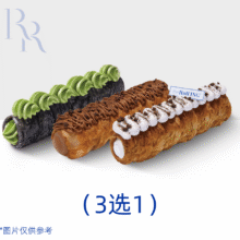 美团到店 the Roll'ING 拿破仑卷（3选1）【大牌日】原价19.9元现价9.8元