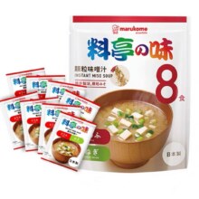临期：Marukome丸米 味噌汤日式调料包56g（8小包）25/8/265.71元包邮（需领券）