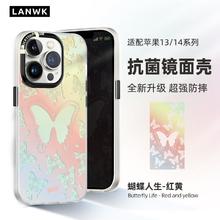 东来也 Luckeyeh! 苹果13-14系列手机壳3.99元