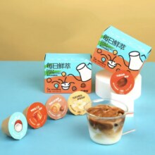 微信小程序：连咖啡 意式浓缩黑咖啡粉 2g*5颗*3件14.9元包邮（合4.97元/件）