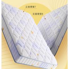 20点开始： 探险家 Collection床垫A类面料GZSS成长型分区弹簧系统3372.58元